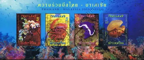 Gemeinschaftsausgabe Thailand - Malaysia - Meerestiere (332A) -GESTEMPELT G(I)-