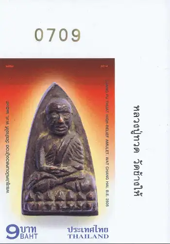 Lang Taolit, Amulet von Luang Pu Thuat (328B) -MINISTERBLOCK- (**)