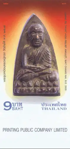 Lang Taolit, Amulet von Luang Pu Thuat (328B) -MINISTERBLOCK- (**)