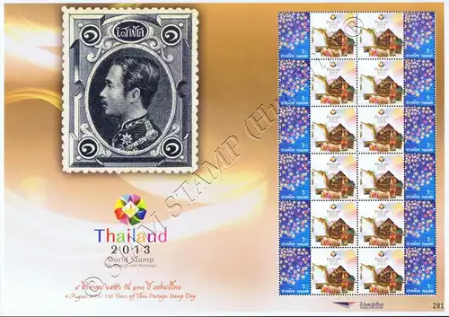 SONDERBOGEN: Thailand 2013 Welt Briefmarkenausstellung (**)