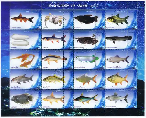 SONDERBOGEN: Fische in Thailands Gewässern -PS(137-140)- (**)