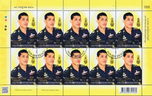 66. Geburtstag König Vajiralongkorn -KB(I) GESTEMPELT (G)-