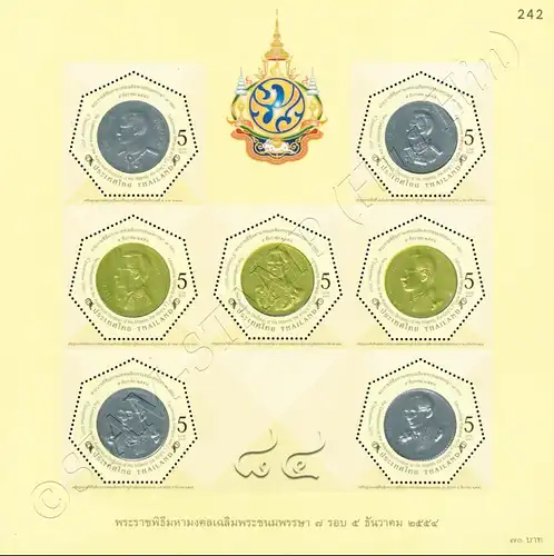 84. Geburtstag König Bhumibol (I) -TYPE I- (272IA) (**)