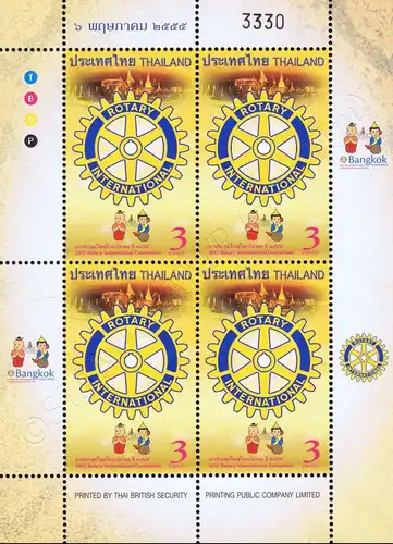 Jahrestreffen Rotary International, Bangkok "3330" -KB(II) RNG- (**)