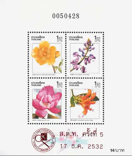 Neujahr: Blüten (24I) -P.A.T. OVERPRINT- (**)