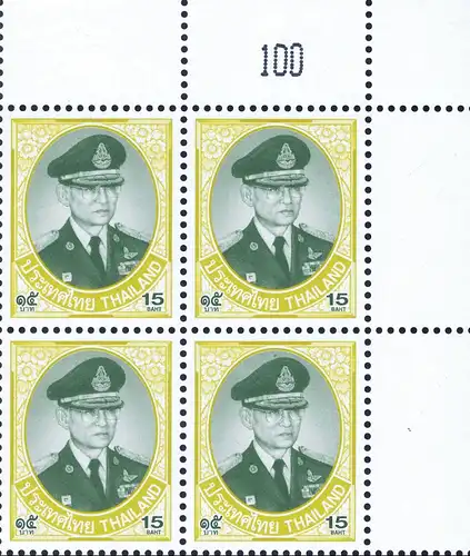 Freimarke: König Bhumibol 10.Serie 15B CSP 1.D -MAXIMUM KARTE MC(I)-