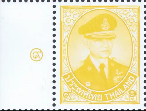 Freimarke: König Bhumibol 10.Serie 9B CSP 1.D -RAND LINKS- (**)