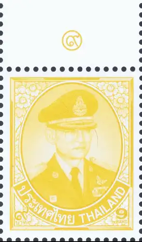 Freimarke: König Bhumibol 10.Serie 9B CSP 1.D -RAND LINKS- (**)