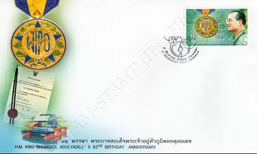 82. Geburtstag von König Bhumibol -FDC(I)-I-