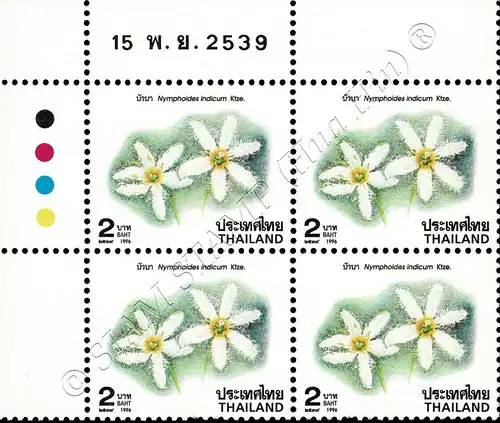 Neujahr: Blüten (IX) -4er ECKRANDBLOCK OBEN LINKS- (**)