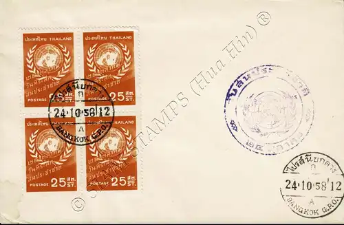 Tag der Vereinten Nationen 1958 -FDC(X)-TS-