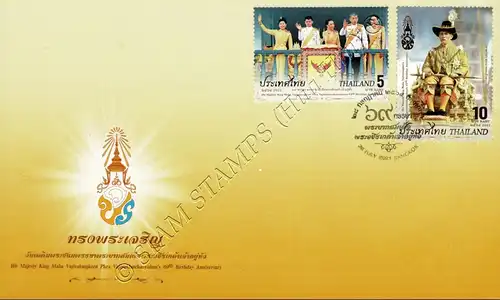 69. Geburtstag König Maha Vajiralongkorn -FDC(I)-I-