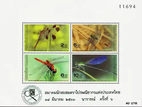 Internationale Briefwoche: Libellen (23I) -P.A.T. OVERPRINT- (**)