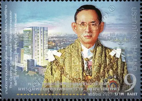 84. Jahre Navamindrapobitr Gebäude, Siriraj Hospital (**)