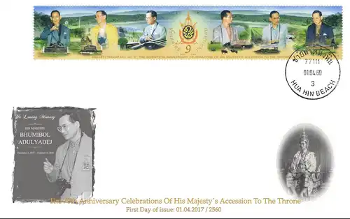 70. Thronjubiläum von König Bhumibol -FDC(I)-T-