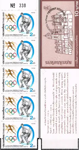 100 Jahre Internationales Olympisches Komitee (IOC) -MARKENHEFT MH(V)- (**)