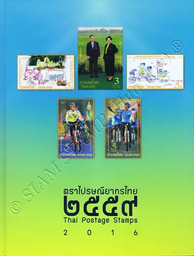 Jahrbuch 2016 der Thailand Post mit den Ausgaben aus 2016 (**)