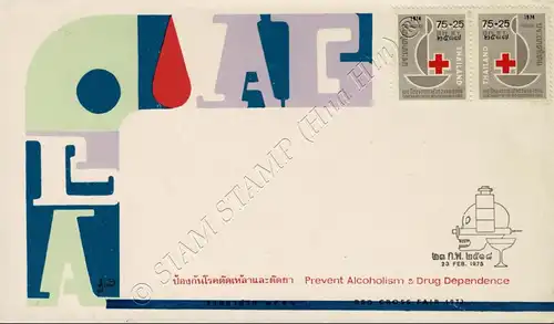 Rotes Kreuz 1975 - Vorbeugung vor Alkoholismus & Drogenabhängigkeit -FDC(V)-A-