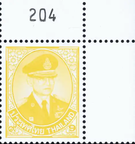 Freimarke: König Bhumibol 10.Serie 9B CSP 1.D -BOGEN(II) SCHRIFT TYPE (I)- (**)