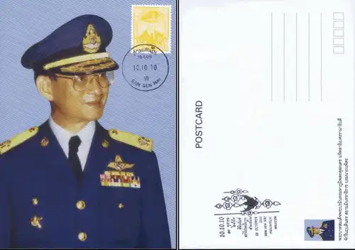 Freimarke: König Bhumibol 10.Serie 9B CSP 1.D -BOGEN(II) SCHRIFT TYPE (I)- (**)