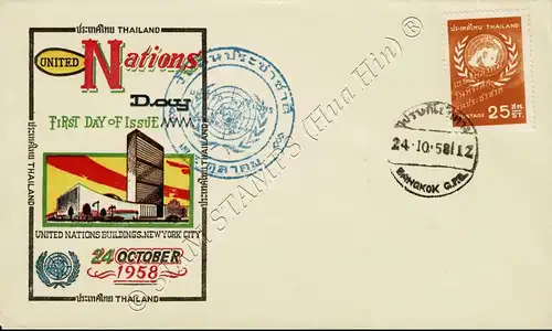 Tag der Vereinten Nationen 1958 -FDC(III)-ST-