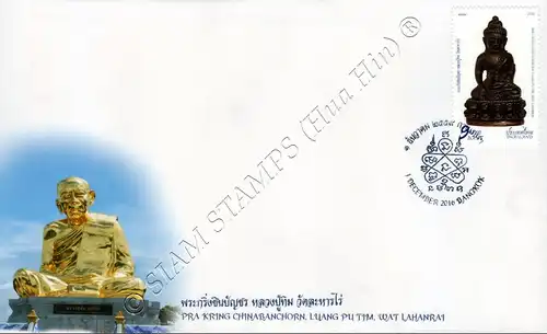 Phra Kring Chinabanchorn Amulett -FDC(I)-I-