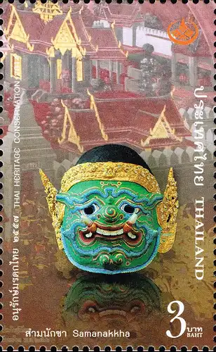 Tag des Kulturerbes: Khon-Masken (II) (**)