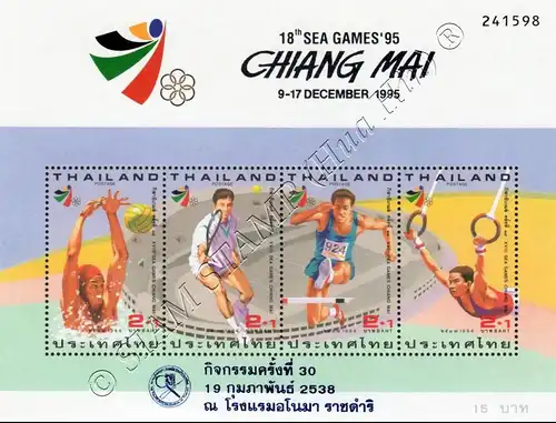 18. Südostasien-Spiele 1995, Chiang Mai (I) (62AII) -P.A.T.-ÜBERDRUCK- (**)
