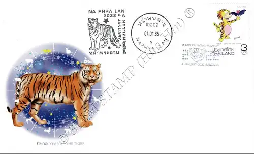 Chinesisches Neujahr 2022: Jahr des TIGERS -FDC(I)-IST(I)-