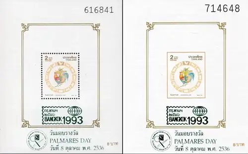 Bangkok 93: (49AVIII-49BVIII) "P.A.T. OVERPRINT" -PALMARES DAY- (**)