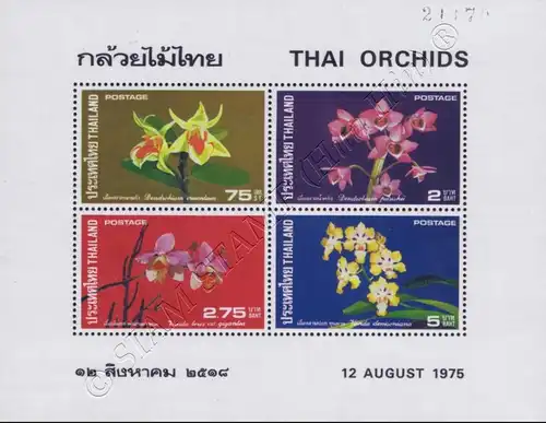 Thailändische Orchideen (III) (6I) -BLOCKRAND NICHT DURCHGEZAHNT- (**)
