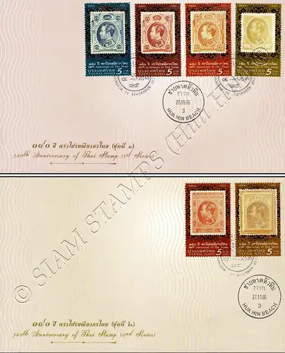 140 Jahre Thailändische Briefmarken -FDC(I)-IT-