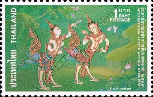 Internationale Briefwoche: Götter der thailändischen Mythologie (**)