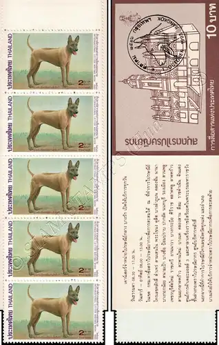 Internationale Briefwoche: Thailändischer Ridgeback -MARKENHEFT MH(I)- (**)