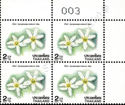 Neujahr: Blüten (IX) -4er ECKRANDBLOCK OBEN RECHTS- (**)