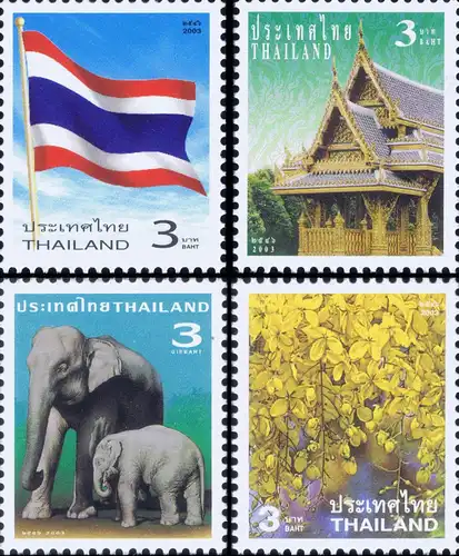 Freimarken: Landessymbole (I) -THAI BRITISH MAXIMUM KARTE (2219I) MC(III)-