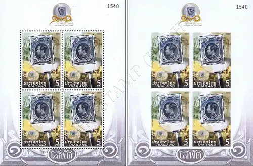 130 Jahre Thailändische Post -KB(II) SET- (**)