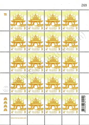 Freimarke: PAVILLON 9B 4.DRUCK (TBSP) -BOGEN (I) RNG- (**)