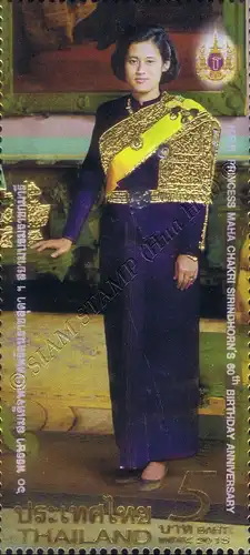 60. Geb. Prinzessin Sirindhorn (II) (**)