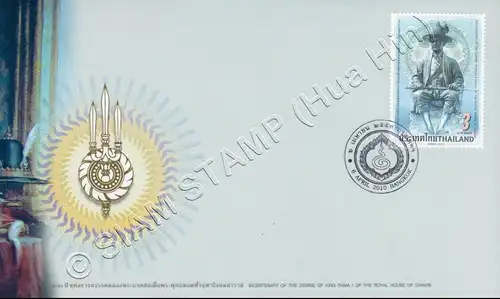 200. Todestag von König RAMA I (2009) -FDC(I)-I-