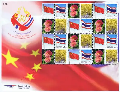 SONDERBOGEN: Landessymbole (I) -40 J. Diplo. Thailand - China PS(B071)- (**)