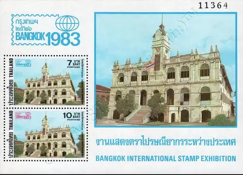 Internationale Briefmarkenausstellung BANGKOK 1983 (II) (12A) (**)