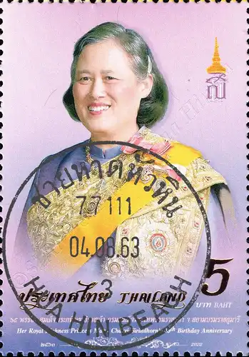 65. Geburtstag von Prinzessin Sirindhorn -GESTEMPELT (G)-