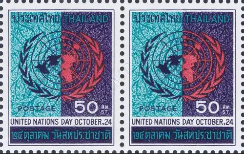 Tag der Vereinten Nationen 1967 -PAAR- (**)