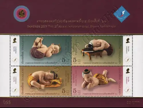 Asiatische Briefmarkenausstellung, Bangkok (I): Bemalte Holzfiguren (205) (**)