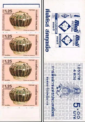 Internationale Briefwoche: Sangalok-Keramiken -MARKENHEFT MH(II)- (**)