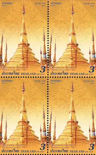 Visakhapuja-Tag 2020: Stupas (III) -4er BLOCK- (**)