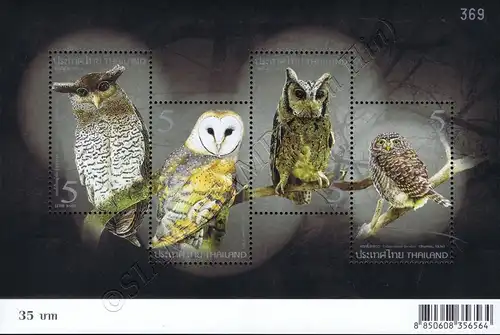 Nocturnal Bird (Owl) - The Night Hunter (308) (MNH)