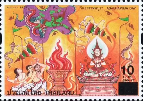 Overprint on Asalhapuja Day 1997 (1789A) -PAIR- (MNH)