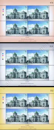 100 Years of Ananta Samakhom Throne Hall -KB(III-V)- (MNH)